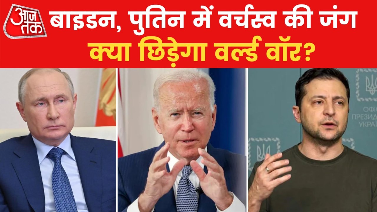 How political equations changed due to Russia-Ukraine war?