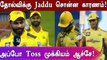 IPL 2022 :CSK skipper Ravindra Jadeja feels it's all about the 'dew' for IPL 2022 | Oneindia Tamil