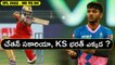 IPL 2022: Why Chetan Sakariya, KS Bharat Not Playing For DC VS MI | Oneindia Telugu