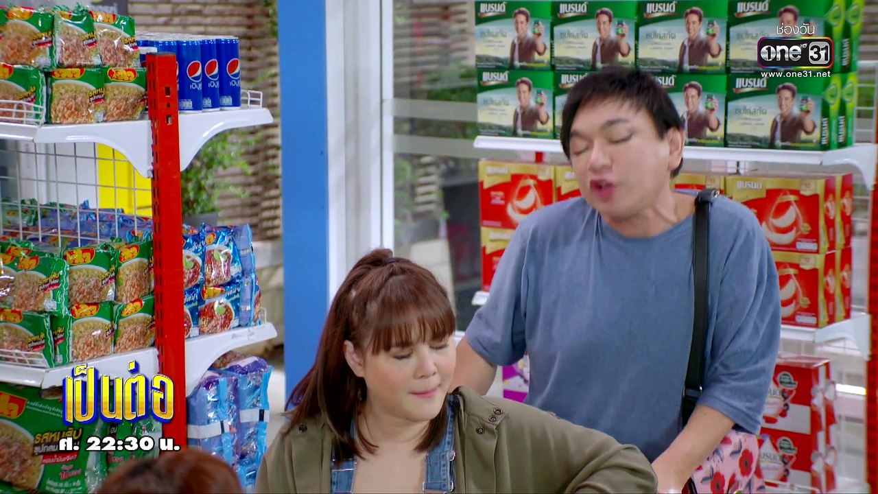 เป็นต่อ 2022 EP.8 ย้อนหลัง 25 มีนาคม 2565