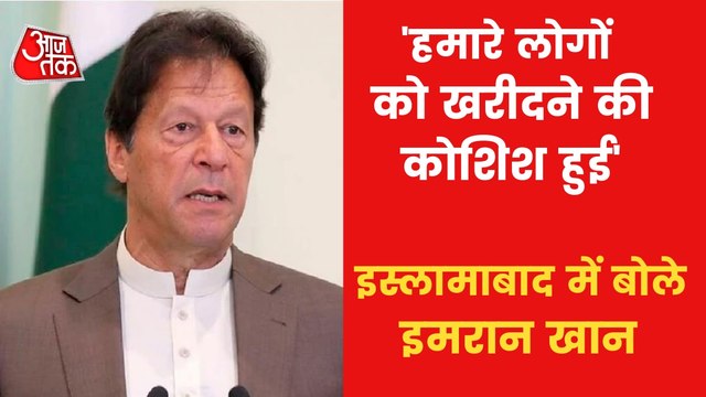 Entered politics to follow vision of Pakistan: Imran Khan