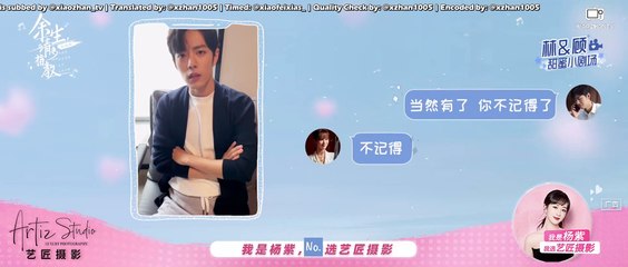 [ENG SUB] The Oath of Love Lin & Gu Extra 16