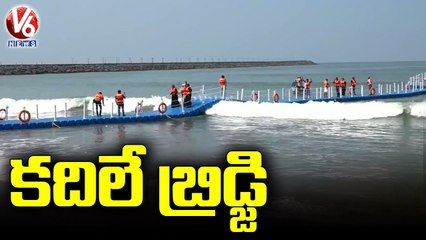 Kerala Tourism Department Sets up Floating Bridge | Kozhikode | V6 News
