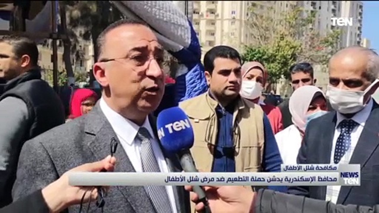 محافظ الإسكندرية يدشن حملة التطعيم ضد مرض شلل الأطفال