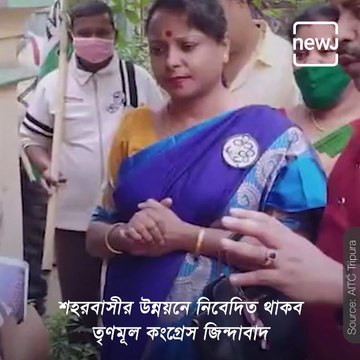 TMC Releases Manifesto For Agartala Civic Polls