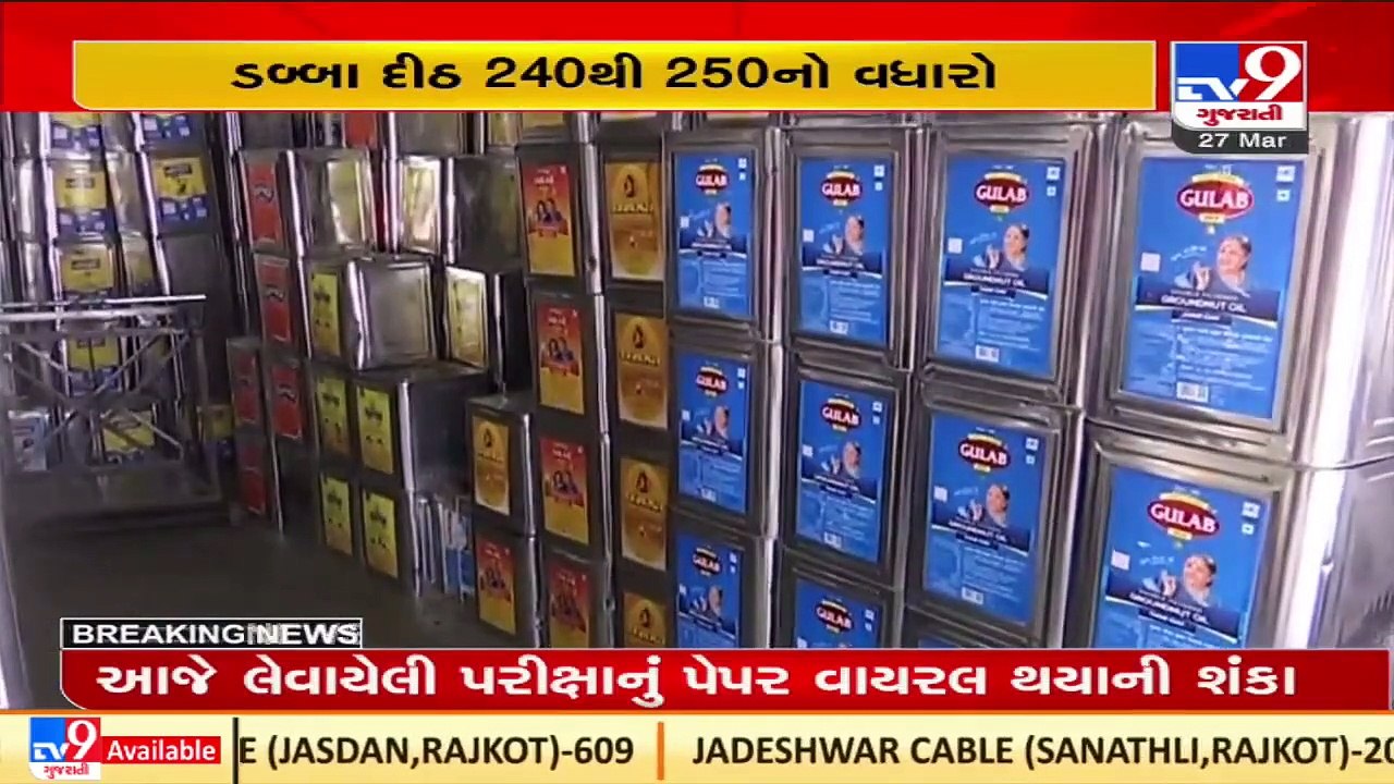 Geopolitical instability and production problems push oil prices higher_ TV9News