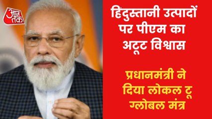 India is taking massive steps towards economic progress: PM