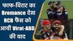 IPL 2022: RCB fans missing Virat-ABD ‘Bromance’ after watching Faf-Kohli on ground | वनइंडिया हिन्दी