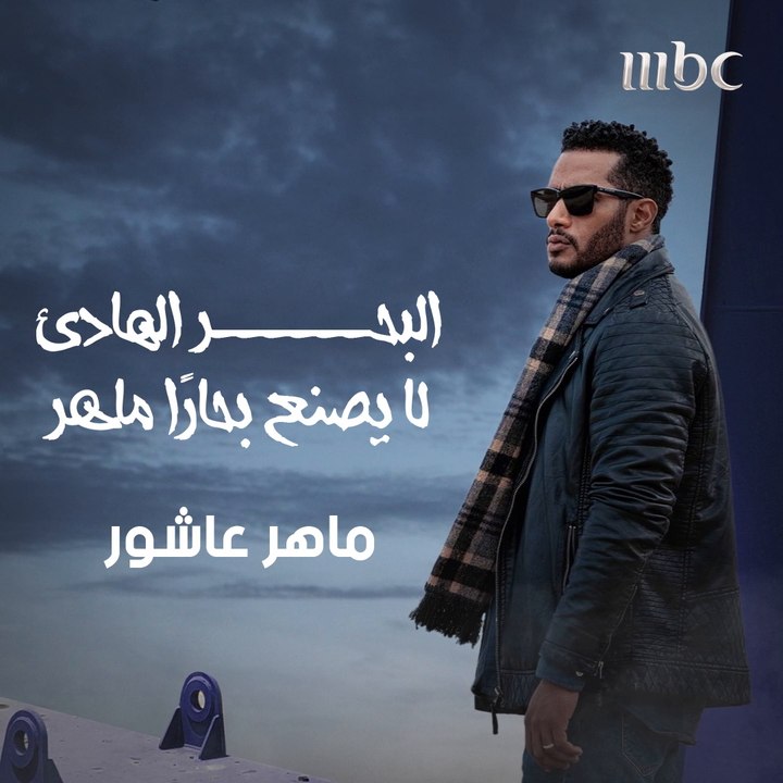 ماهر عاشور هيكون مفاجأة رمضان 2022  انتظروا #ال...