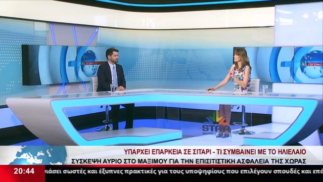 Ο Γενικός Γραμματέας Αγροτικής Πολιτικής και Διαχείρισης Κοινοτικών Πόρων, Κ. Μπαγινέτας στο δελτίο του Star