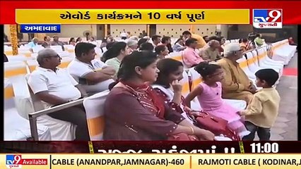 Ahmedabad_ Award ceremony organized on 'World Theatre Day' today _ TV9News