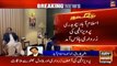 Islamabad: Chaudhry Pervaiz Elahi arrives at Zardari House