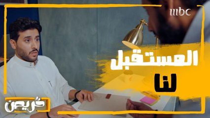 شاورنا يا أخي! خالد رفض عرض الشراء وحمس الفريق لكن النهاية كانت صدمة للجميع