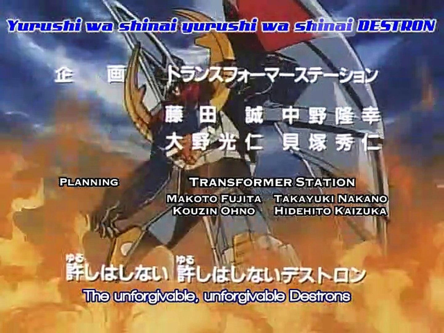 Transformers: Victory - 27  Рождение Победоносца