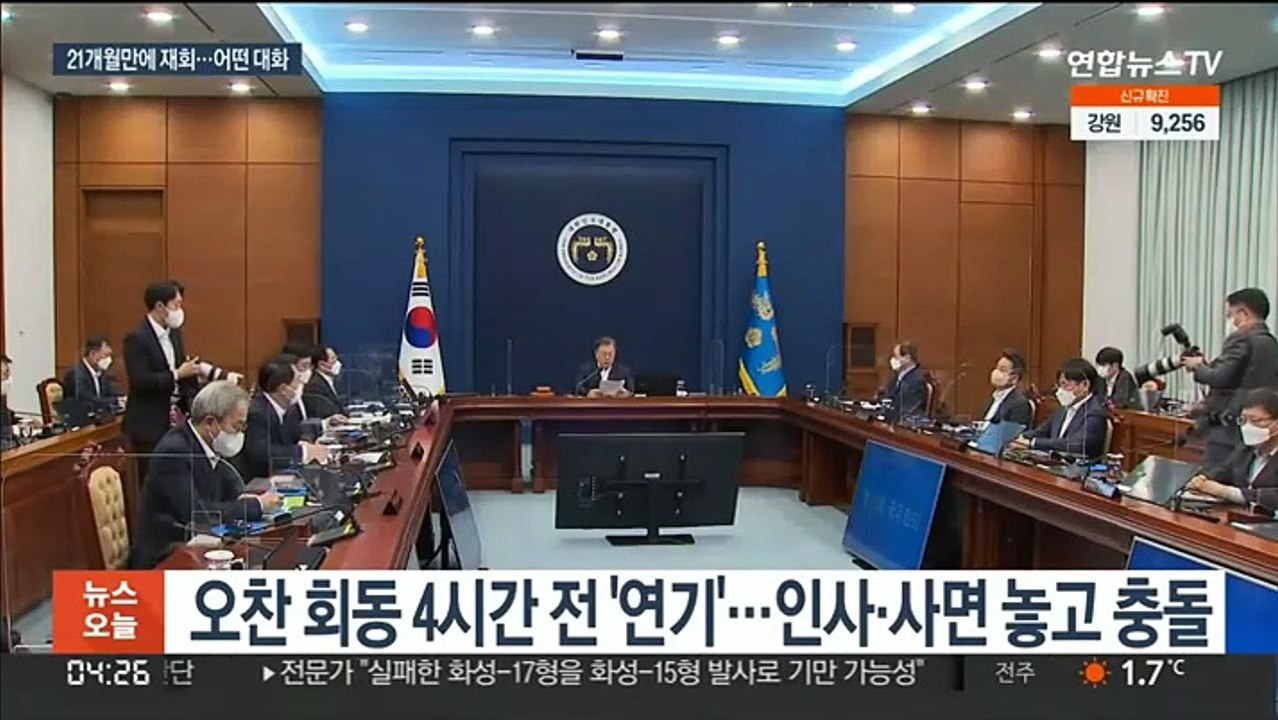 우여곡절 끝 마주 앉는 신구권력…테이블 오를 의제는