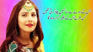 Dil e Zar Zar OST- Harpal Geo