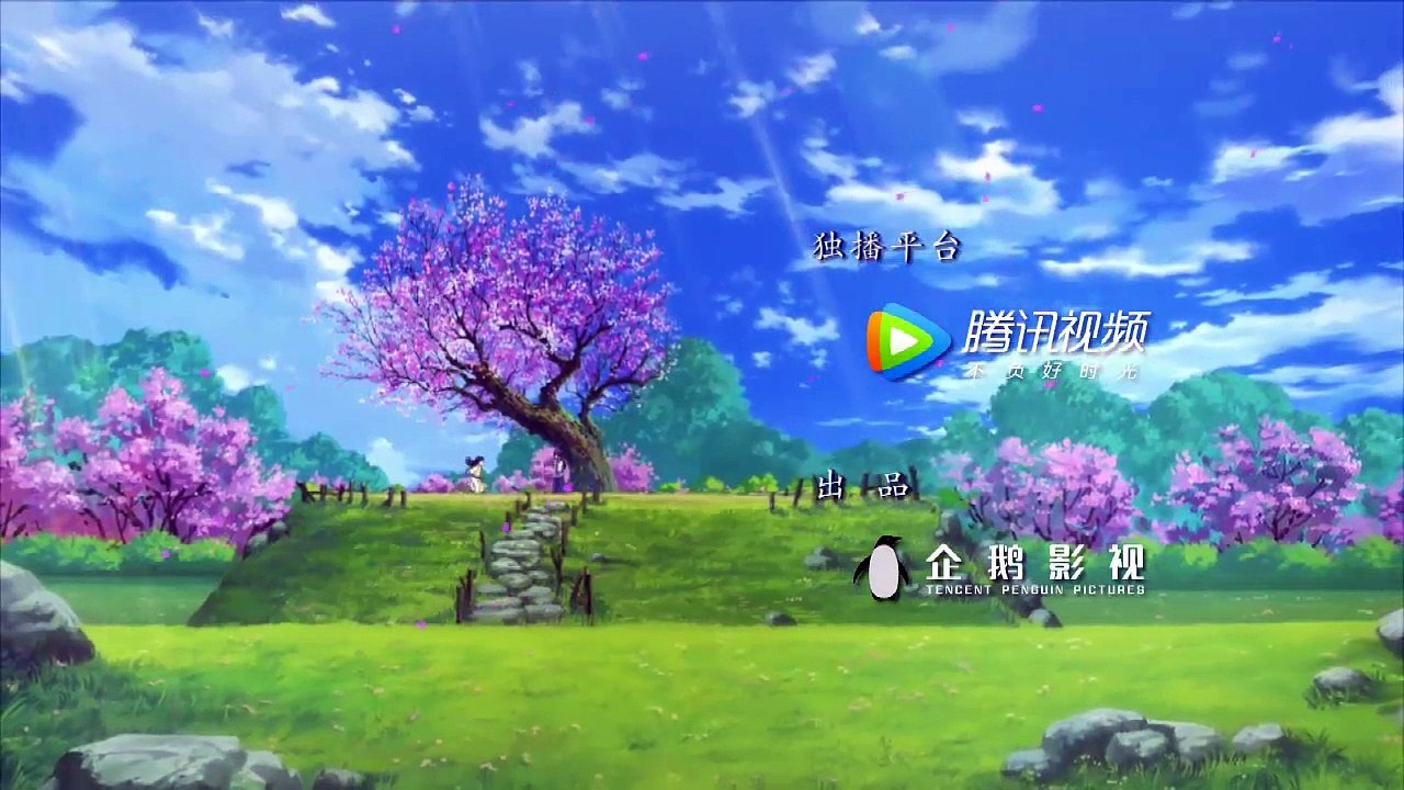 Di Wang Gong Lue - EP19 vostfr HD