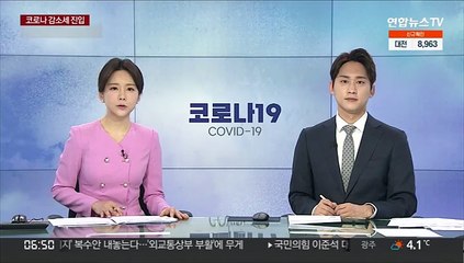 유은혜 부총리, 코로나19 확진…다음달 2일까지 격리