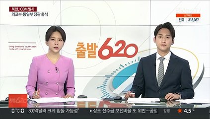 트럼프, ICBM 쏜 김정은에 "영리하고 터프해"