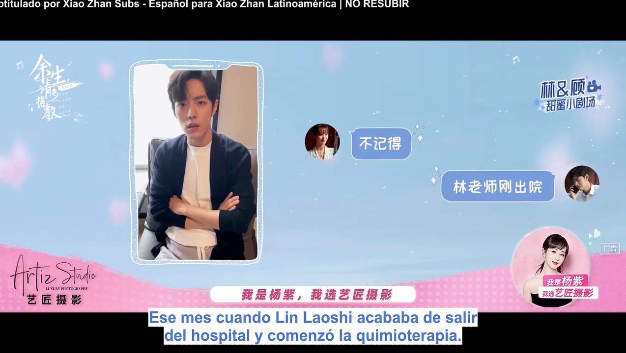 [SUB ESPAÑOL] 220327 The Oath of Love weibo update con Xiao Zhan -  EP 16 EXTRA - Gu Wei