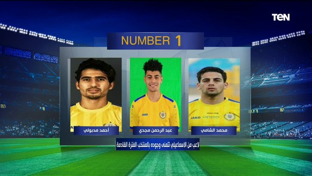 لم اتوقع رحيل بركات عن الإسماعيلي وأحمد سامي أفضل من موسيماني اختيارات سيد بازوكا على فقرة نمبر وان