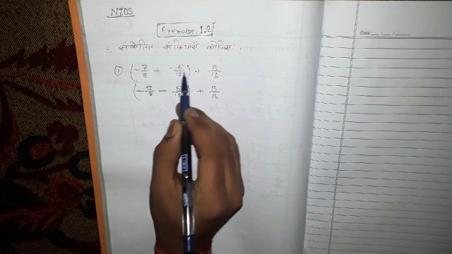 Nios Math Class 10th Chapter 1 Exercise 1.2 | Q3 | Solutions and Explanation in Hindi