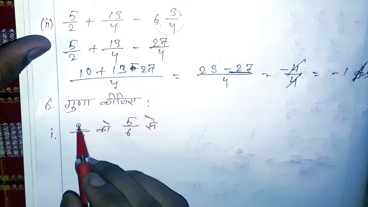 Nios Math Class 10 Chapter 1 Exercise 1.2  | Q6  | Nios Math(211) | Solution or Explanation