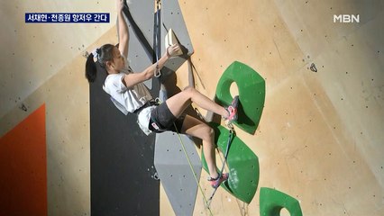 '암벽 천재' 서채현·천종원 선발전 우승…'항저우 정상' 도전
