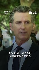 【カリフォルニア州知事 米国の銃規制を非難】