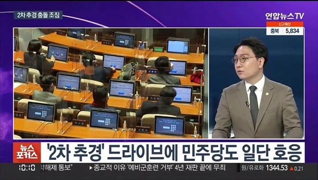 [뉴스포커스] 문대통령·윤당선인 오늘 만찬… 19일 만에 첫 회동