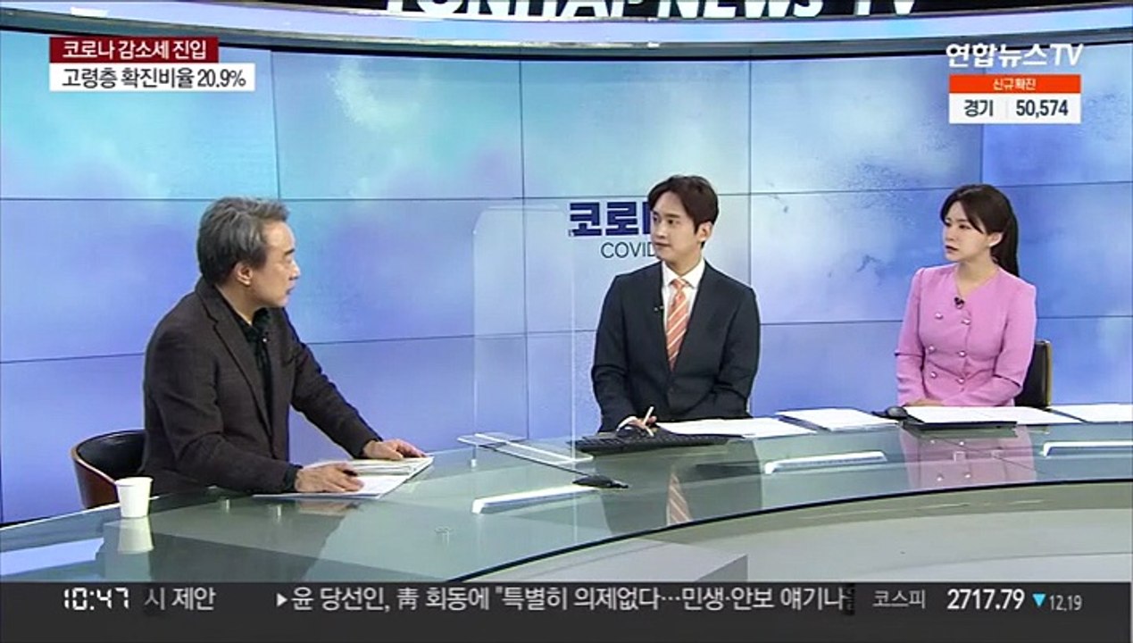 [뉴스포커스] 신규 확진 18만7천여 명… 11주 만에 유행 감소세로