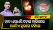 Heart Wrenching! Newly Wed Couple Commits Suicide In Kendrapada After 8 Months Of Marriage