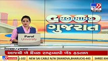 Surendranagar _ 120 fall sick due to food poisoning in Piprali village _Gujarat _TV9GujaratiNews