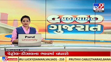 Gujarat class 10, 12 board exams begin from today _TV9GujaratiNews