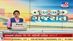 Bharat Bandh on March 28, 29_ Banking, & other services likely to be hit _TV9GujaratiNews