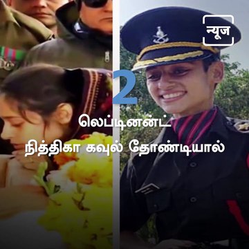 Wives Of Martyred Soldiers Who Joined Indian Army