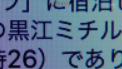日劇-刑事ZERO SP 特別篇 - PART2