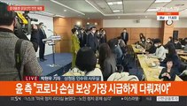 문대통령·윤당선인 오늘 만찬 회동…尹측 