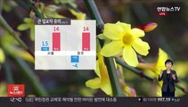 [날씨] 내륙 큰 일교차…환절기 건강 유의