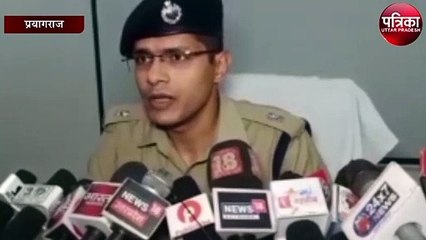 प्रयागराज पुलिस ने टीशर्ट में बने प्रिंट से किया मर्डर का खुलासा