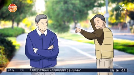감쪽같이 사라진 묘소, 얼마 뒤 택배로 유골이 돌아왔다...?