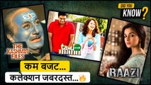 Budget कम Collection जबरदस्त | Did You Know - These Small Budget Bollywood Film Became A Massive Hit