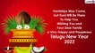 Ugadi 2022 Messages: Images, Wishes & SMS To Celebrate Hindu New Year’s Day of South Indian States