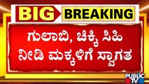 Dharwad: Teachers Give Warm Welcome To Students By Giving Rose & Chikki | SSLC Exam 2022