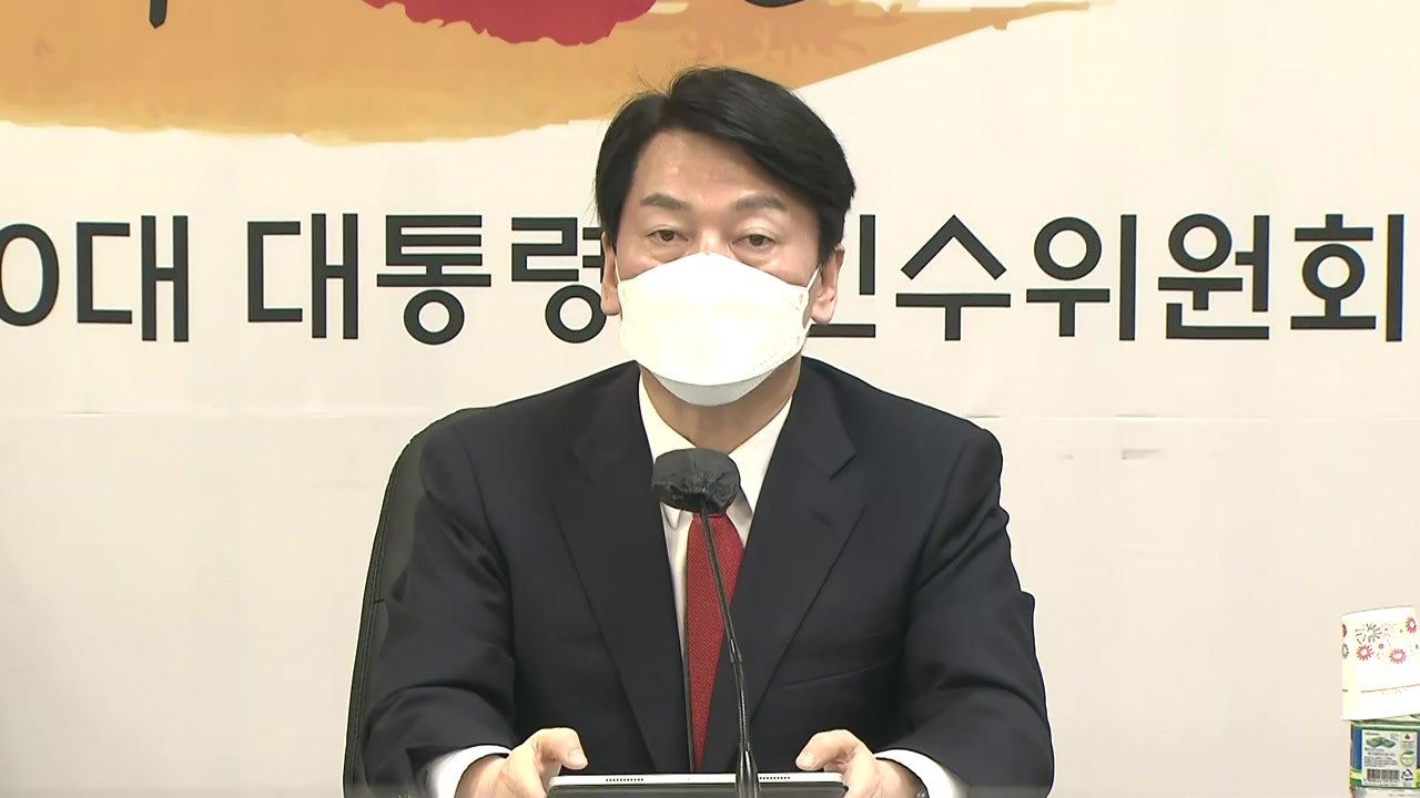 [현장영상+] 安 "일회용품 규제, 자영업자 힘든 정책 왜 지금 시행하는지..." /...