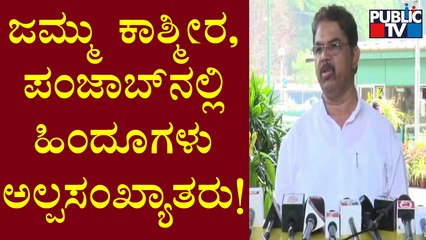 R Ashok Reacts On Central Government's Policy Of Declaring Hindus As Minority