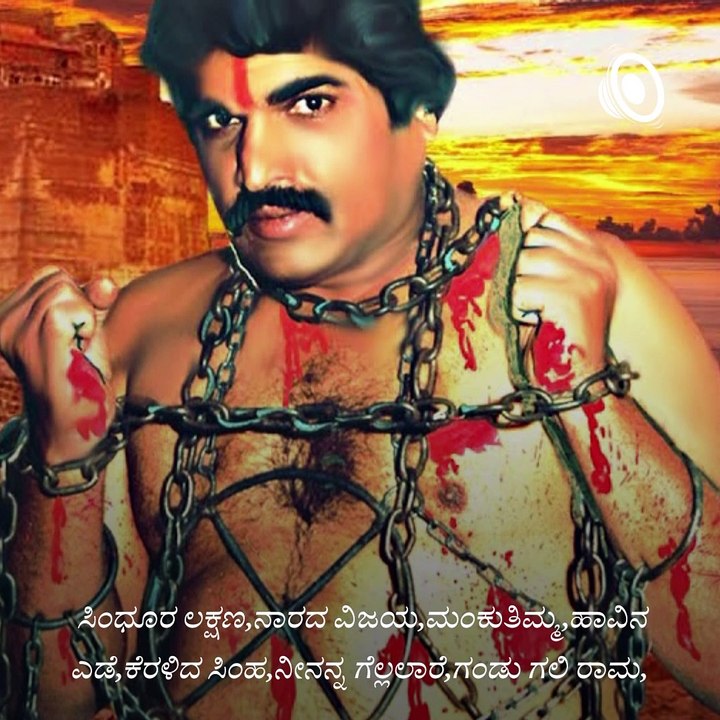 Life Story of Sandalwood Veteran Actor Late Sudhir.