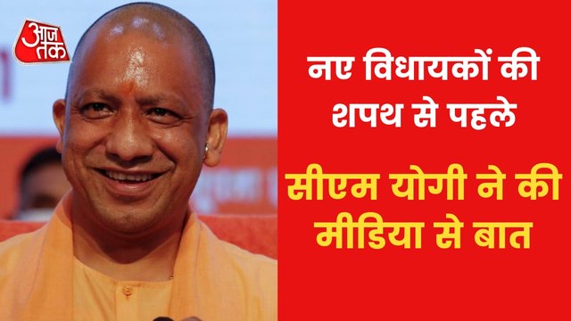 CM Yogi addresses media, Here's what he said