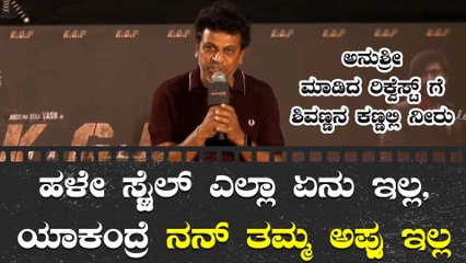 ಎಲ್ಲರು KGF 2 ನ ಲವ್ ಮಾಡ್ಲೇ ಬೇಕು