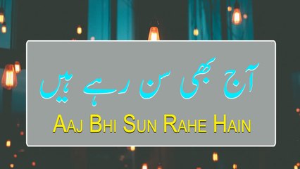 Aaj Bhi Sun Rahe Hain | Emotional | Poetry Junction